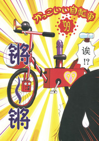 第10頁圖