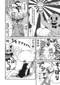 第110頁圖