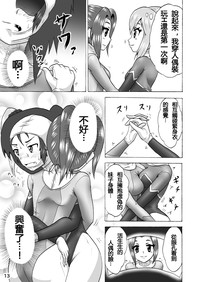 第14頁圖