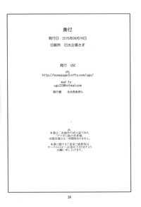 第26頁圖