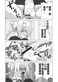 第38页图