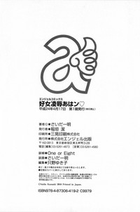 第242頁圖