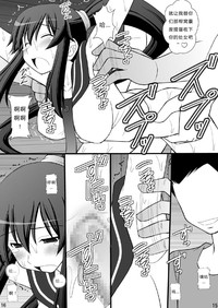 第14页图