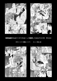 第26页图