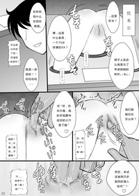 第10页图