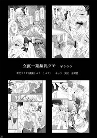 第26页图