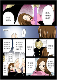 第6页图