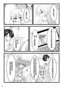 第14頁圖