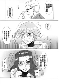 第26页图