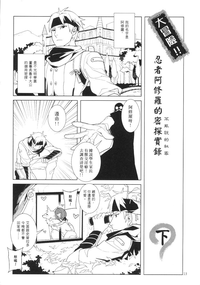 第14页 封面 - HaSM.cc