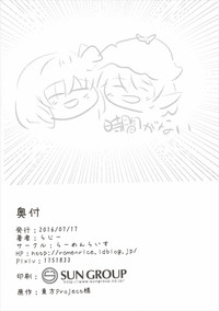 第26页图