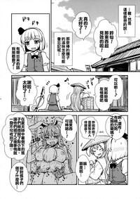 第14頁圖