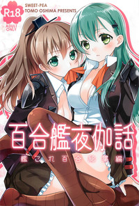 第2页图