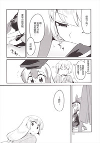 第10頁圖