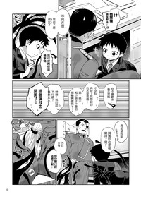 第10页图
