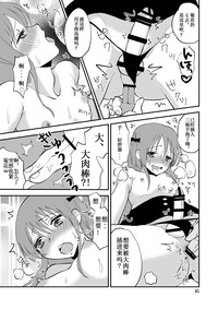 第18頁圖