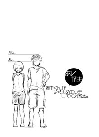 第18页图