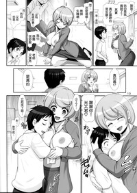 第10頁圖
