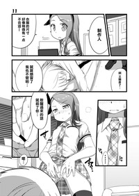 第10頁圖