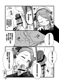 第6頁圖