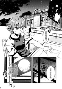 第6页图
