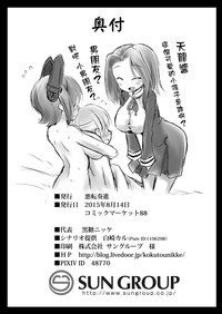 第50頁圖