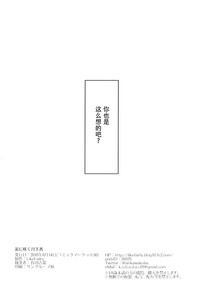 第30頁圖