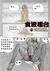 第18頁圖