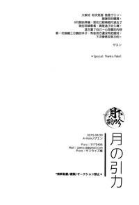 第30頁圖