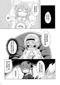 第22頁圖