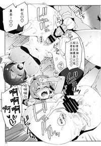 第22頁圖