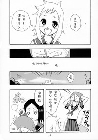 第14頁圖