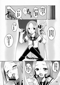 第18頁圖