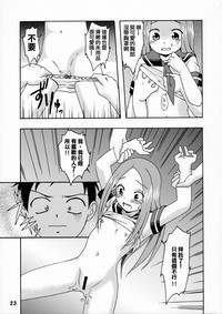 第22頁圖