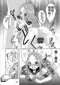 第26頁圖