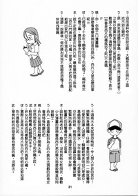 第30頁圖