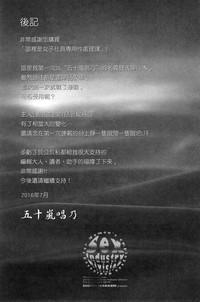 第58頁圖