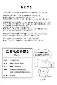 第30頁圖