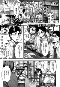 第2页图