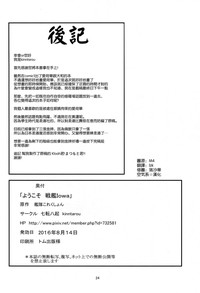 第26頁圖