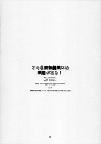第26頁圖