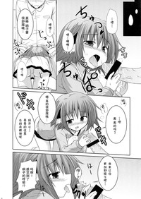 第10页图