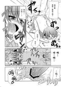 第18页图