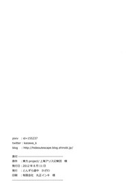 第22页图