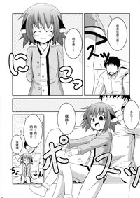 第6页图