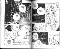 第50頁圖