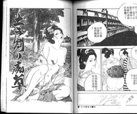 第74頁圖