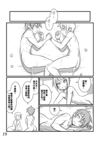 第18頁圖