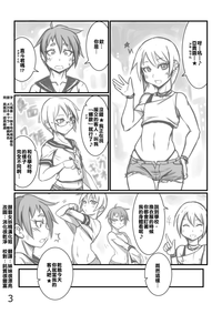 第2頁圖