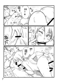 第6頁圖